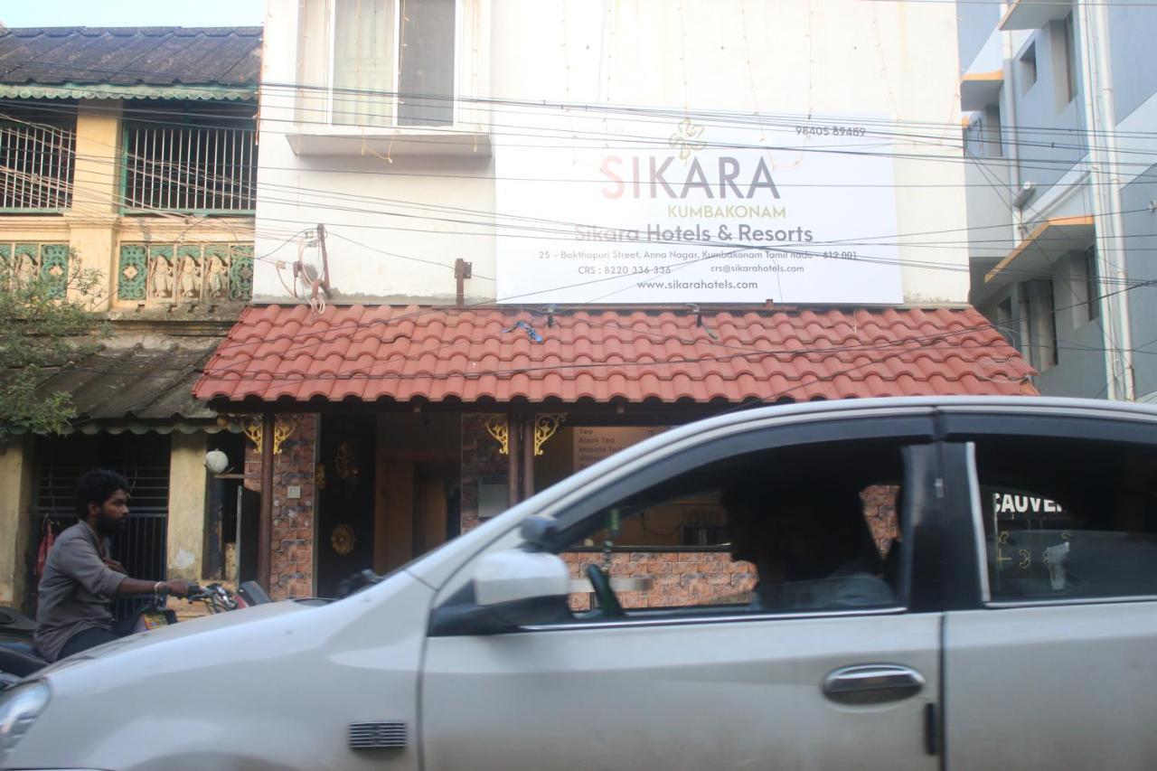 Hotel Sikara, كومباكونام المظهر الخارجي الصورة